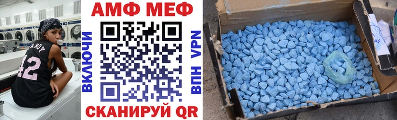 mega ссылка  Сасово  Амфетамин Premium 