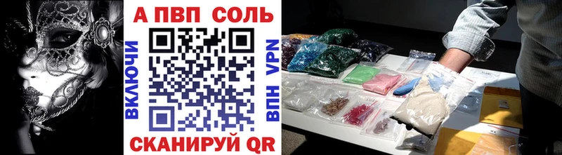Alpha PVP крисы CK  Сасово 