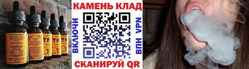 наркотики  Сасово  Еда ТГК марихуана 