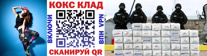 Cocaine 99%  купить наркотики сайты  Сасово 