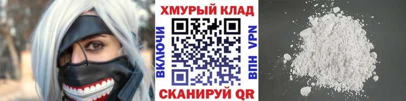 блэк спрут tor  Сасово  ГЕРОИН VHQ  закладка 