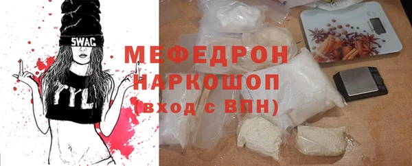 ешки Осташков