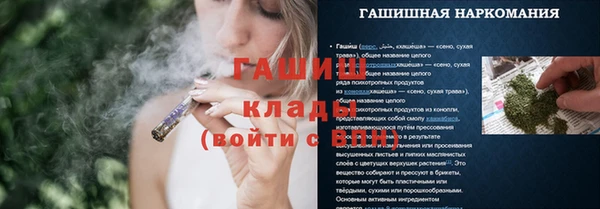 мяу мяу кристалл Алексин