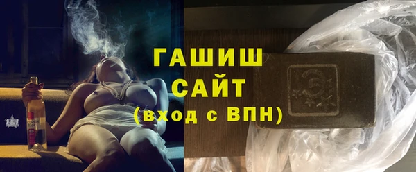 гидра Алзамай