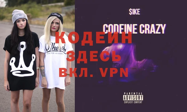 гидра Алзамай