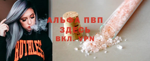 мяу мяу кристалл Алексин
