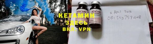 мяу мяу кристалл Алексин