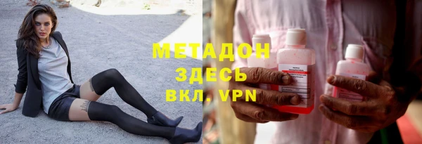 мяу мяу кристалл Алексин