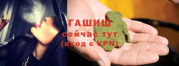 гидра Алзамай