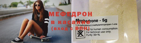 мяу мяу кристалл Алексин