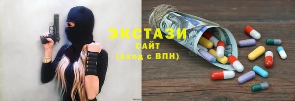 мяу мяу кристалл Алексин