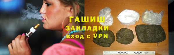 гидра Алзамай