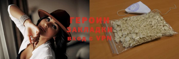 стафф Осинники