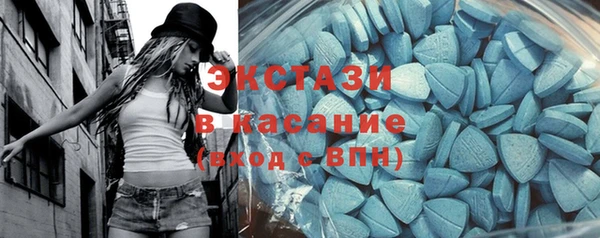 мяу мяу кристалл Алексин