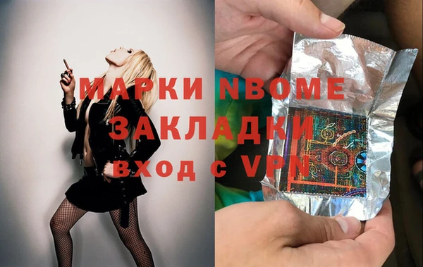 герыч Алексеевка