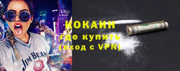 мяу мяу кристалл Алексин