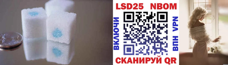 ЛСД экстази ecstasy Сасово
