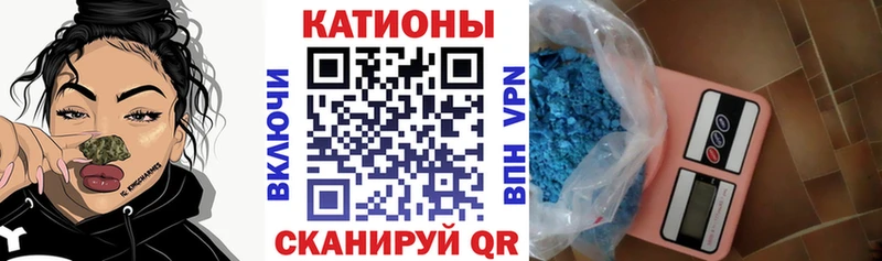 как найти   Сасово  МЯУ-МЯУ mephedrone 