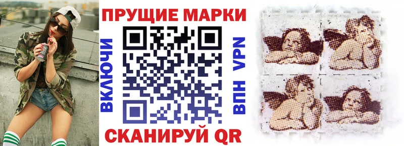 Марки NBOMe 1500мкг  Сасово 
