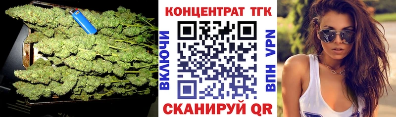 ТГК THC oil Сасово